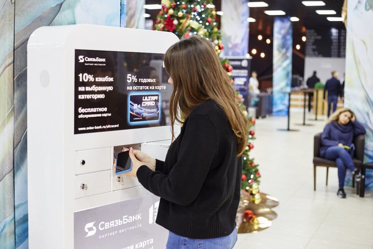 PHONE CHARGING STATIONS