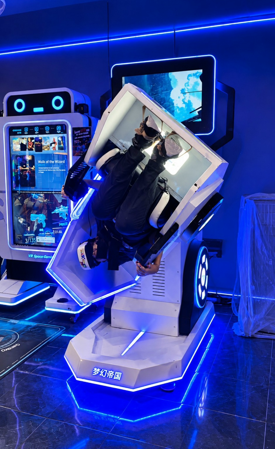 VR 180
